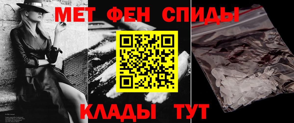 Амфетамин Розовый Мариинск
