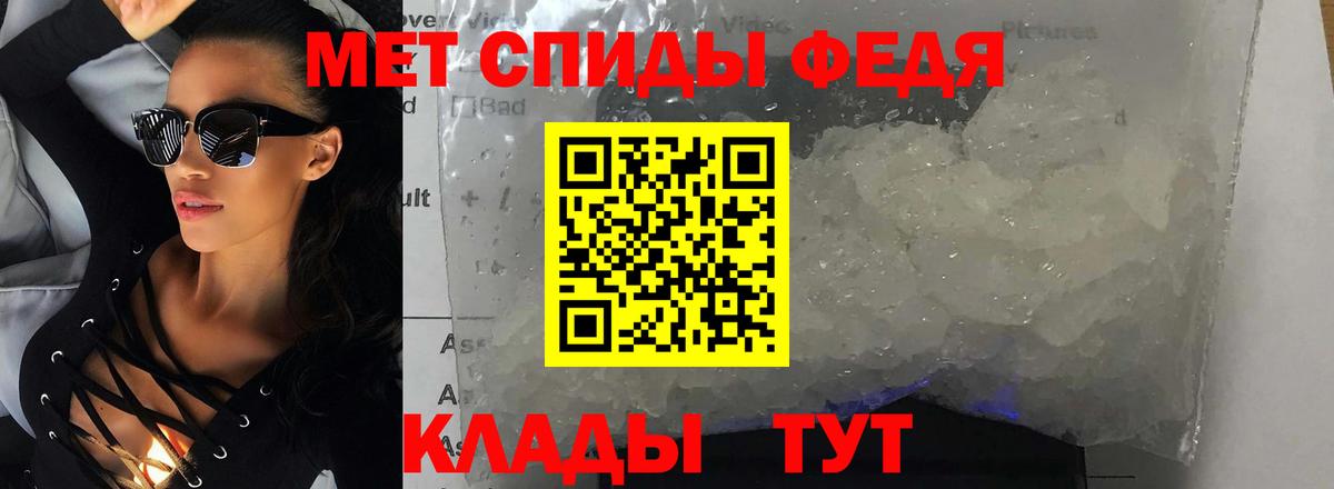 АМФЕТАМИН  Вход с VPN  Мариинск  АМФЕТАМИН VHQ 