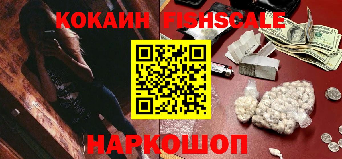 КОКАИН Эквадор Мариинск