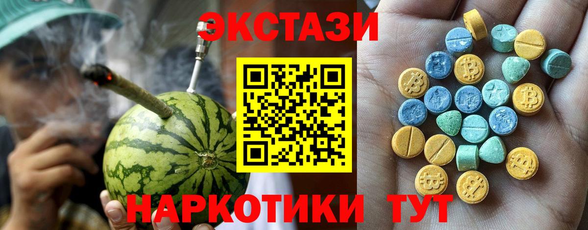 Мариинск  Экстази Cube  ЭКСТАЗИ Cube  kraken рабочий сайт  Вход с VPN 