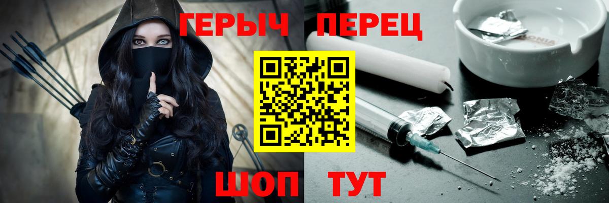Мариинск  Героин гречка  Героин  Вход с VPN 