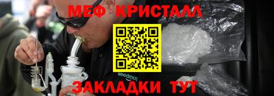 бутират Гусиноозёрск