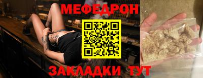 бутират Гусиноозёрск