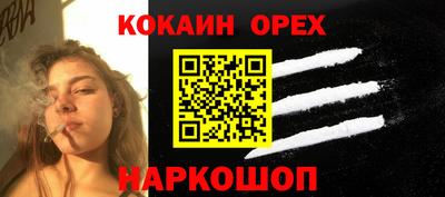 бутират Гусиноозёрск