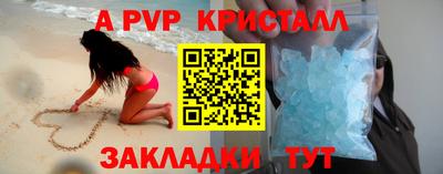 трава Гусь-Хрустальный