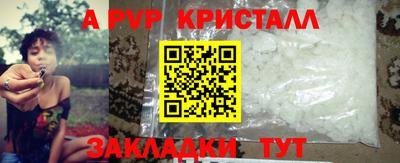 бутират Гусиноозёрск