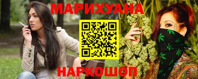 бутират Гусиноозёрск