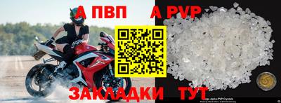 бутират Гусиноозёрск