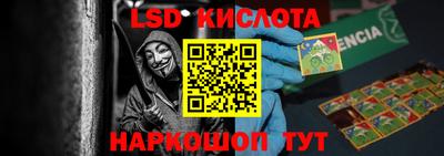 трава Гусь-Хрустальный
