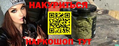 бутират Гусиноозёрск
