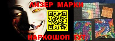 бутират Гусиноозёрск