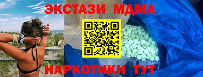 трава Гусь-Хрустальный