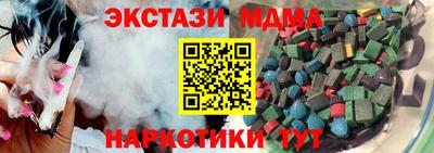 бутират Гусиноозёрск