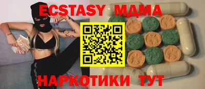 MDMA Premium VHQ Гусев