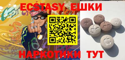 MDMA Premium VHQ Гусев