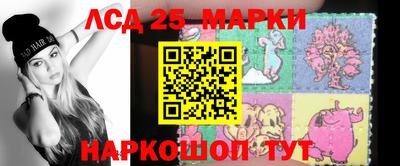 бутират Гусиноозёрск