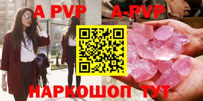 бутират Гусиноозёрск