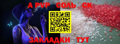 трава Гусь-Хрустальный
