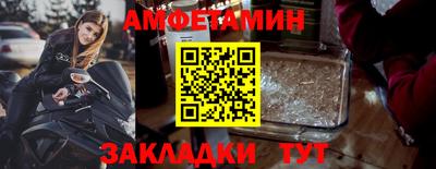 бутират Гусиноозёрск