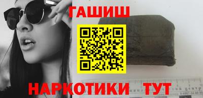 бутират Гусиноозёрск