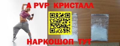 трава Гусь-Хрустальный