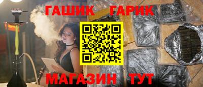 трава Гусь-Хрустальный