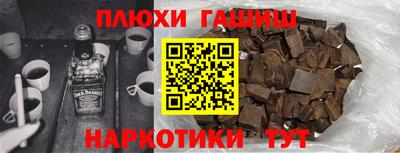 бутират Гусиноозёрск
