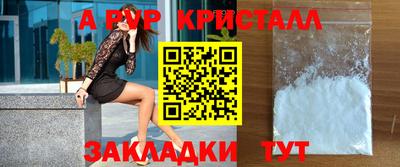 бутират Гусиноозёрск