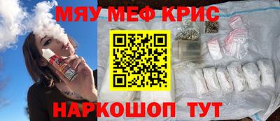трава Гусь-Хрустальный