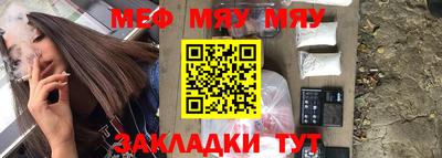 бутират Гусиноозёрск