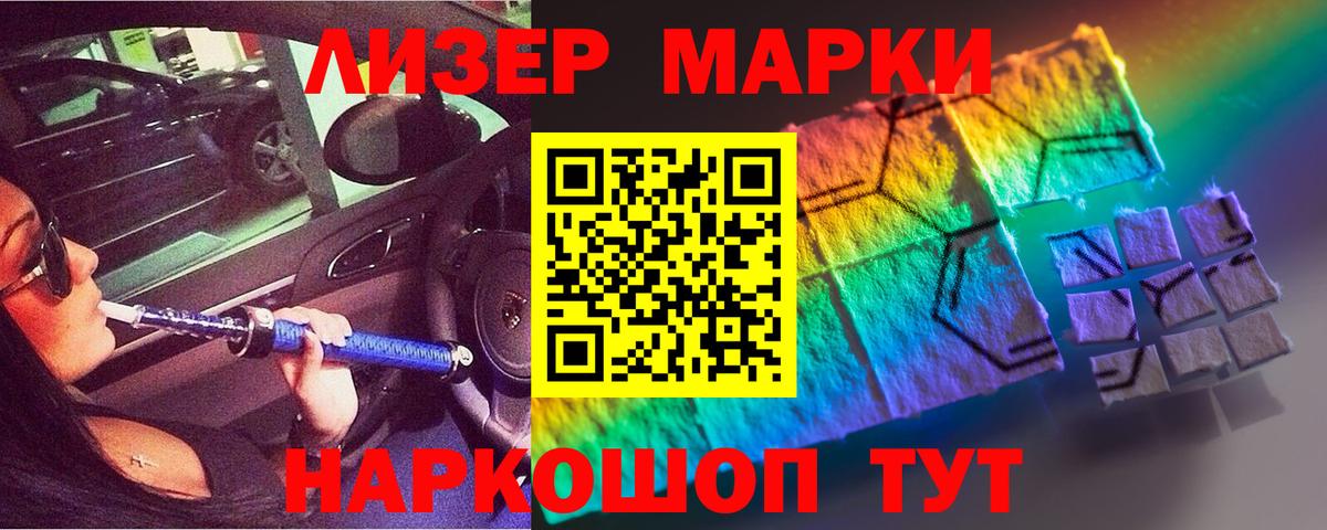 Мариинск  ЛСД экстази ecstasy  Вход с VPN  LSD-25 экстази  ЛСД экстази кислота 