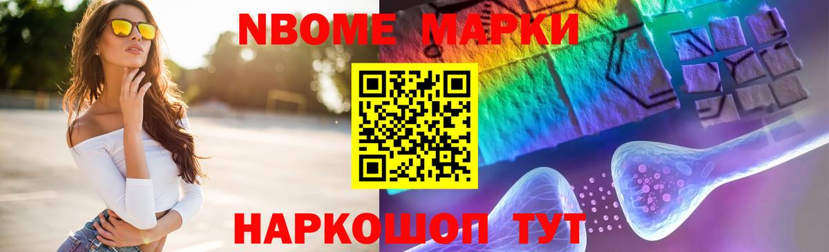 ЛСД экстази ecstasy Мариинск