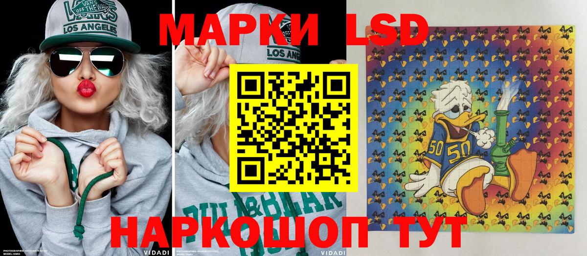 Марки N-bome 1500мкг  Вход с VPN  Марки NBOMe  Мариинск  Марки N-bome 1500мкг 