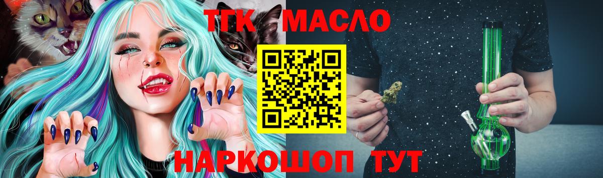 Мариинск  kraken онион  Вход с VPN  ТГК вейп 