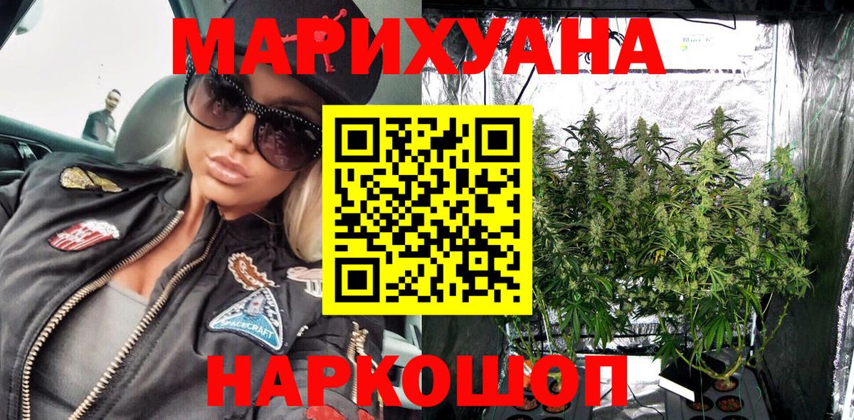 Марихуана Bruce Banner  Вход с VPN  Марихуана индика  Канабис AK-47  Мариинск 