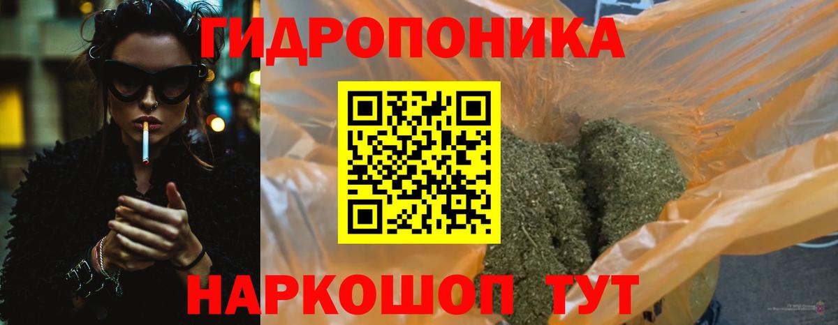 Марихуана LSD WEED Мариинск
